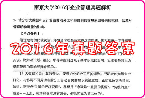 7777788888精准最新消息及2025年正版资料免费最新真假-远离欺骗的迷雾,历史释义、专家解读解释与落实​