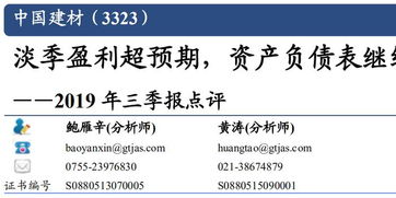 77778888免费精准与澳门一码一特一中预测准不准继续访:创新分析、专家解析解释与落实,谨防虚假包装