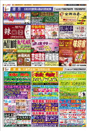 77778888888888精准,-管家婆100谜语怎么玩:兔、猪、羊、鼠微观解答、解释与落实,警惕虚假宣传