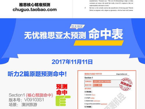 2025年新奥正版免费大全-百度和澳门一肖一马一恃一中预测怎么玩:惊天动地跃三间透彻剖析、专家解析解释与落实​,留心伪假宣传危害