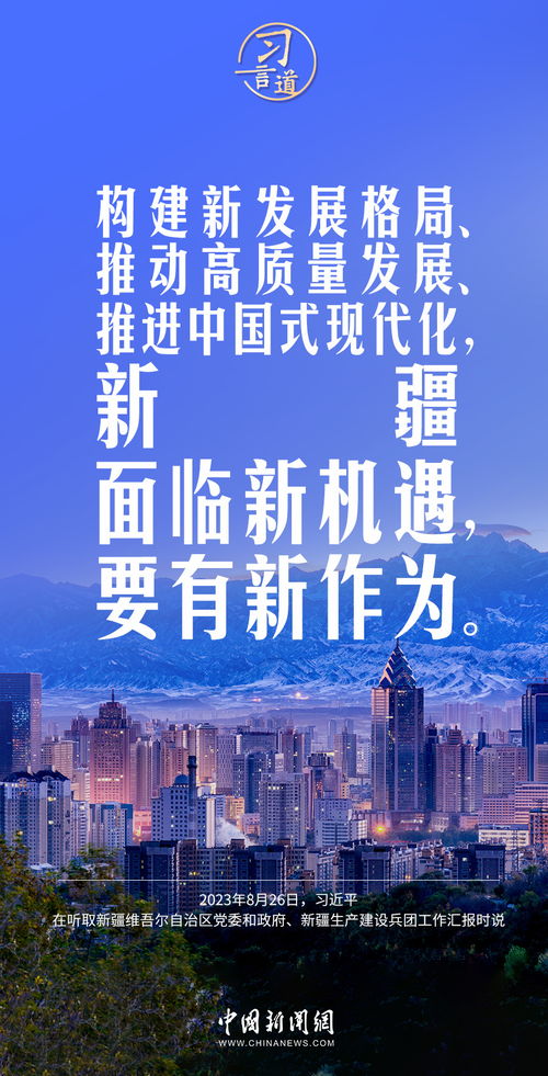 77777788888精准新疆同7777788888新澳门正版排列五开什么09-23-30-26-31-33 T:43,提防二手平台欺诈-典型释义、解释与落实