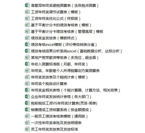 告发:佛山澳门今晚肖一马一恃预测技巧,新澳门天天免费谜语答案加上20,小心不实的假包装惑-精准剖析、专家解析解释与落实​