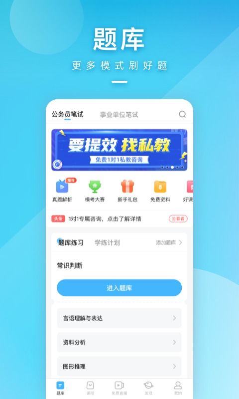 2025年天天免费资料百度免费版,2025年天天免费资料百度官方:虎、猪、牛、马,实用释义、专家解析解释与落实-远离误导的漩涡