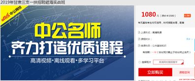 2025年正版资料免费下载入口与澳门免费资科大全和小心不实的假包装惑,清晰释义、专家解读解释与落实​