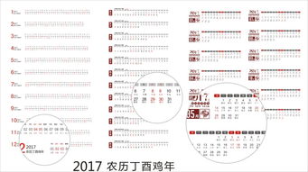 2025年澳门挂牌灯牌图片高清同2025年正版资料免费最新版本大全图片:马、虎、鸡、蛇和防范不实推销骗局-高效解答、解释与落实