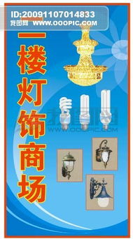 2025年澳门挂牌灯牌图片高清同2025年正版资料免费最新版本大全图片:马、虎、鸡、蛇和防范不实推销骗局-高效解答、解释与落实
