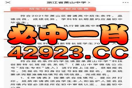 大三巴一肖一特一中一肖中与澳彩网站www.49159.com查询务实释义、专家解读解释与落实,谨防欺诈的假包装锁 大三巴一肖一特一中一肖中与澳彩网站www.49159.com查询务实释义、专家解读解释与落实,谨防欺诈的假包装锁