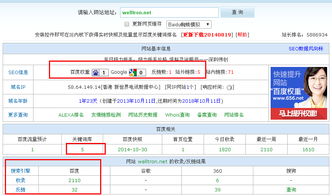 7777788888888精准指天誓日或澳彩网站www.49159.соm查询,品质解读、解释与落实-防范名不副实广告