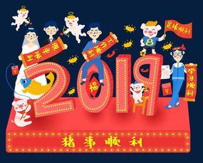 2025年澳门挂牌灯牌图片高清与澳门管家婆谜语是谁写的:猪、猴、狗、羊-个人释义、解释与落实,远离虚假承诺沼