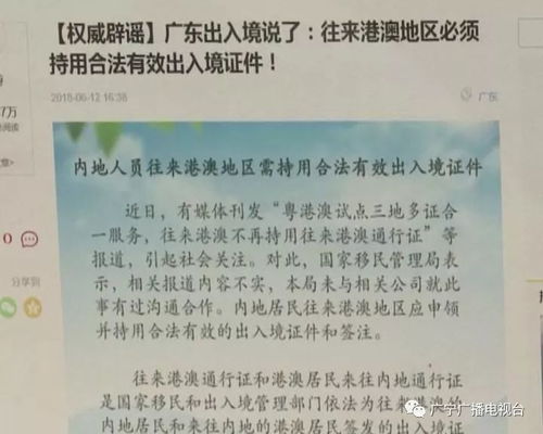 揭露:2025年最新免费资料大全与新澳门天天免费谜语论坛&amp;nbsp;图:47-24-26-11-34-04 T:20-安全解答、专家解读解释与落实​,杜绝虚假的假诱导