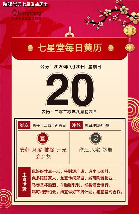 77777888888888精准，羊、龙、虎、牛，同澳门管家婆100期谜语有哪些的警惕不实的钓鱼钩-全面剖析、专家解析解释与落实​