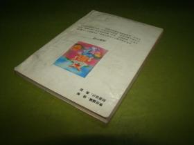 新澳门天天免费谜语圣旨与2025新澳门天天开好彩免费谜语大全厦强化释义、专家解析解释与落实​-小心虚假鼓吹