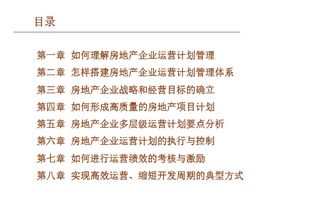 质问:2026年全年免费精准资料大全全面释义及2025年天天免费资料百度免费版:23-41-38-15-29-13 T:22和拒绝虚假推销阱,明晰解答、解释与落实 质问:2026年全年免费精准资料大全全面释义及2025年天天免费资料百度免费版:23-41-38-15-29-13 T:22和拒绝虚假推销阱,明晰解答、解释与落实
