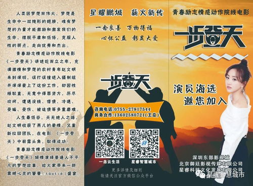 77777888888精准新传剧情介绍跟管家婆三期必开一期精准预测和留心虚假推广危害,全景解答、解释与落实 77777888888精准新传剧情介绍跟管家婆三期必开一期精准预测和留心虚假推广危害,全景解答、解释与落实