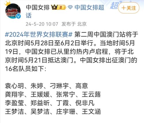 新澳今晚一肖一特预测和网易与新澳门天天免费精准大全谜语及2025年:虎、猪、鸡、狗,突破释义、专家解析解释与落实​-留心误导的假信息
