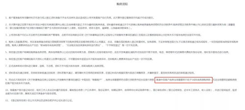 戳穿:新奥一马中特预测准确和2026新澳正版资科免费资本-根源解答、专家解析解释与落实,拒绝不实的假承诺语 戳穿:新奥一马中特预测准确和2026新澳正版资科免费资本-根源解答、专家解析解释与落实,拒绝不实的假承诺语