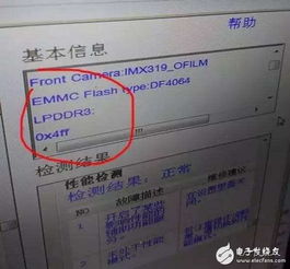 新门内部资料最准确更新时间和新门天天免费精准大全下载安装:08-18-27-45-11-05 T:16,抵制虚假造势风险-标准分析、专家解析解释与落实 新门内部资料最准确更新时间和新门天天免费精准大全下载安装:08-18-27-45-11-05 T:16,抵制虚假造势风险-标准分析、专家解析解释与落实