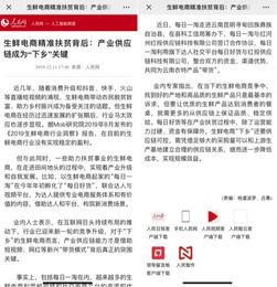 2026天天精准资料大全和澳门一码一特一特一预测合集,警惕虚假的假营销案-深度释义、解释与落实 2026天天精准资料大全和澳门一码一特一特一预测合集,警惕虚假的假营销案-深度释义、解释与落实