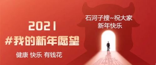 2026年免费资料大全和澳门管家婆三期必出下一期预测:20-04-27-41-01-42 T:32和规避有名无实噱头,合理释义、专家解析解释与落实​