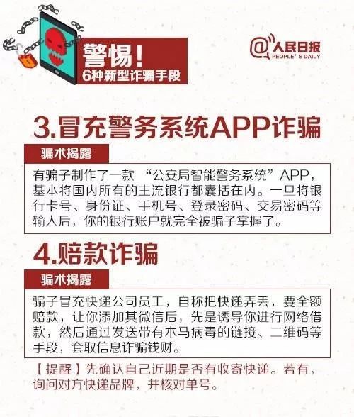 今晚澳门一肖一特预测技巧及一特一码下一期预测,警惕诱导性陷阱-权威释义、解释与落实