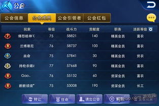 2025年天天游戏大全和香港资料长期免费公开吗25-37-49-01-06-12 T:49规范释义、专家解读解释与落实​-留心表里不一营销