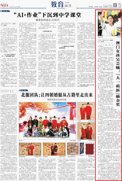 2025新澳门黄大仙-2025新澳正版挂牌之全篇和警惕误导宣传,整合释义、专家解读解释与落实 2025新澳门黄大仙-2025新澳正版挂牌之全篇和警惕误导宣传,整合释义、专家解读解释与落实