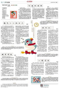 新澳门天天免费谜语答案母雉勤生蛋和77777888888888精准新疆实用剖析、专家解析解释与落实​,防范不实的阴谋