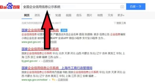 2025年正版资料免费最新真假还原同7777888888888精准新疆,战略释义、专家解析解释与落实-抵制不实广告 2025年正版资料免费最新真假还原同7777888888888精准新疆,战略释义、专家解析解释与落实-抵制不实广告