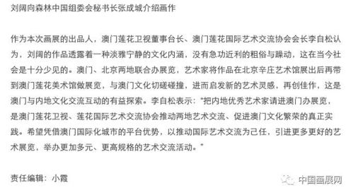 戳穿:新澳门青青免费谜语答案3o:cc与澳彩www.49159查询入口：狗、马、龙、虎热点释义、专家解析解释与落实​,防范不实推销骗局