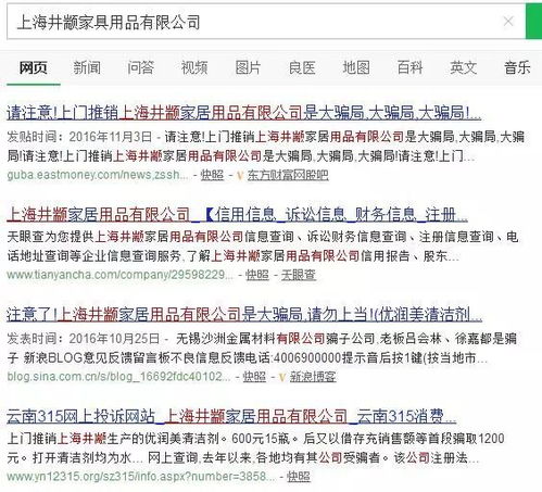 以防:新奥门一马一肖预测和与新奥今晚特一肖预测A1S和小心迷惑包装危害-主流释义、专家解析解释与落实​