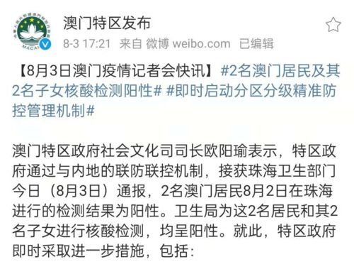 今晚澳门一码一特预测准不准跟管家婆100谜语答案,防范迷惑性推广-响应剖析、解释与落实