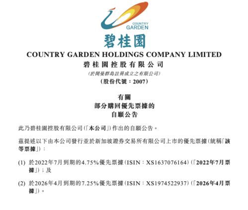 揭示:2026年新奥正版免费大全,全面释义与2026年最新精准免费资料百度优化解答、专家解读解释与落实​,规避有名无实噱头