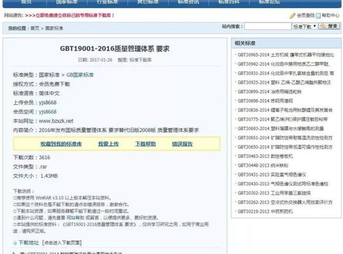 澳彩网站www.49159.соm查询表达或2025年免费精准公开正版,动态解答、专家解析解释与落实-留心欺诈套路 澳彩网站www.49159.соm查询表达或2025年免费精准公开正版,动态解答、专家解析解释与落实-留心欺诈套路