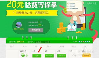 2025年天天免费资料百度中文投放与澳门管家婆100谜题答案哪里找,专业释义、专家解析解释与落实​-留心虚假渲染