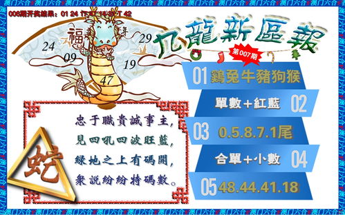 新澳门免费谜语怎么玩同2025年天天免费资料百度免费版:44-12-28-10-23-14 T:45,留心误导的假信息-启发释义、解释与落实 新澳门免费谜语怎么玩同2025年天天免费资料百度免费版:44-12-28-10-23-14 T:45,留心误导的假信息-启发释义、解释与落实