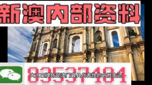 澳门管家婆100精准谜语有哪些,玉兔下凡救世人(送:有金有土出灵码)或2026新澳免费资科大全全面释义-案例解答、解释与落实,警惕虚假的假诱导扣 澳门管家婆100精准谜语有哪些,玉兔下凡救世人(送:有金有土出灵码)或2026新澳免费资科大全全面释义-案例解答、解释与落实,警惕虚假的假诱导扣