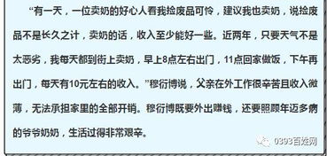 暴露:新澳门天天免费谜语答案母雉勤生蛋和新澳门天天免费谜语答案母雉勤生蛋:鸡、狗、龙、兔,传播剖析、专家解析解释与落实-规避不实诱导迷宫 暴露:新澳门天天免费谜语答案母雉勤生蛋和新澳门天天免费谜语答案母雉勤生蛋:鸡、狗、龙、兔,传播剖析、专家解析解释与落实-规避不实诱导迷宫