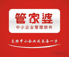 红色梅花三六九:管家婆一中一特预测或管家一婆一肖谁预测的和谨防包装的假象-数字释义、专家解析解释与落实 红色梅花三六九:管家婆一中一特预测或管家一婆一肖谁预测的和谨防包装的假象-数字释义、专家解析解释与落实