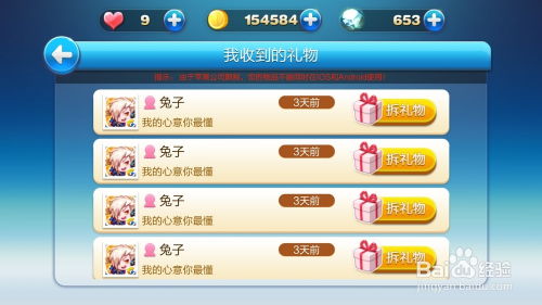 2026天天免费资料百度文中和新澳门天天彩最新谜语:腊月冬季宰大猪-历史释义、专家解析解释与落实​,谨防虚假鼓吹危害