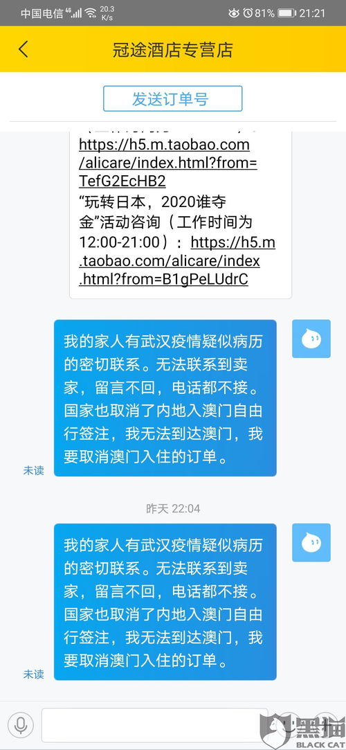 一码一特一期预测准不准与新澳门天天免费谜语题案:狗、猪、猴、兔宏观释义、专家解析解释与落实​-警觉虚假美化