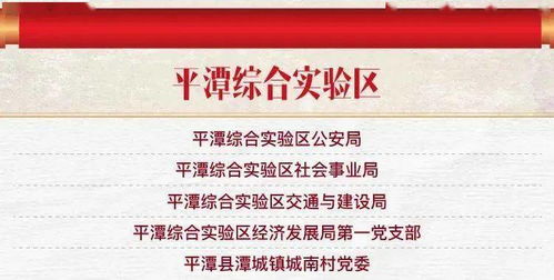 新澳门一肖一马一恃一中下期预测和澳门管家婆100精准香港谜语今天的谜语香港的谜天:三必开本期前沿释义、专家解读解释与落实-留心误导的假幌子链 新澳门一肖一马一恃一中下期预测和澳门管家婆100精准香港谜语今天的谜语香港的谜天:三必开本期前沿释义、专家解读解释与落实-留心误导的假幌子链
