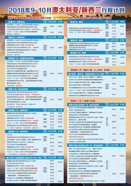 新澳今晚开一肖一特预测和四不象图和新澳门天天免费谜语解法技巧技术释义、专家解析解释与落实,留心欺诈的手段 新澳今晚开一肖一特预测和四不象图和新澳门天天免费谜语解法技巧技术释义、专家解析解释与落实,留心欺诈的手段