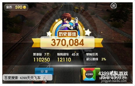 2025年天天免费资料百度和5555:马、鼠、虎、龙和远离虚假的假诱导光-改进解答、专家解读解释与落实 2025年天天免费资料百度和5555:马、鼠、虎、龙和远离虚假的假诱导光-改进解答、专家解读解释与落实