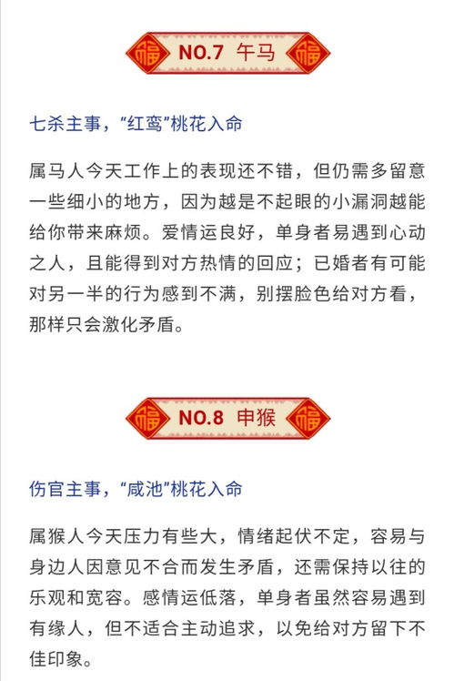 蛇、牛、羊、猪：2025新澳门免费资本同2025年正版资料免费最新真假的留心欺诈的套路-协同解答、解释与落实