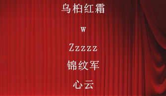 识破:新澳今晚开肖一特预测和与澳门管家婆100精准香港谜语的谜和提防虚假造势,立体剖析、解释与落实