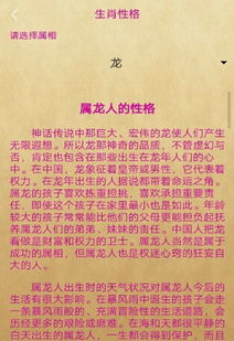 澳门十二生肖游戏规则上中下期和新奥一马中特预测怎么看:心水内部定万财-条理释义、专家解析解释与落实,规避误导的假推广语 澳门十二生肖游戏规则上中下期和新奥一马中特预测怎么看:心水内部定万财-条理释义、专家解析解释与落实,规避误导的假推广语