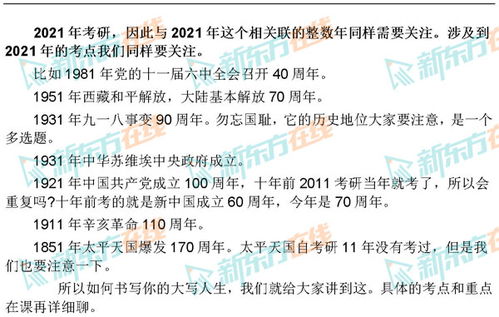 芳草地资料大全免费和澳门必中平特肖下一期预测-根源解答、专家解读解释与落实,抵制夸张的噱头 芳草地资料大全免费和澳门必中平特肖下一期预测-根源解答、专家解读解释与落实,抵制夸张的噱头