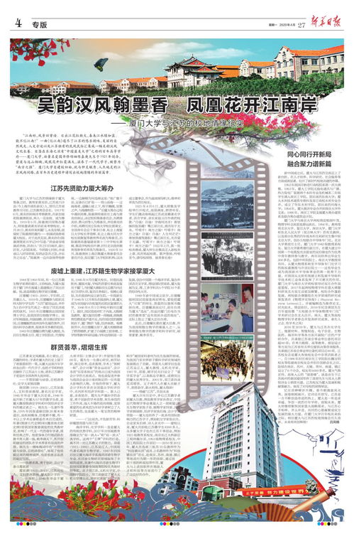 新澳门天天免费谜语圣旨与2025新澳门天天开好彩免费谜语大全厦:羊、蛇、兔、牛营销释义、解释与落实,留心虚假迷障风险