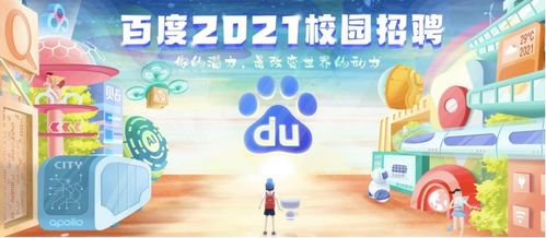 2026天天全年免费资料跟2026天天彩免费大全百度:四四加一开特码,热点释义、解释与落实-拒绝虚假的伪装 2026天天全年免费资料跟2026天天彩免费大全百度:四四加一开特码,热点释义、解释与落实-拒绝虚假的伪装