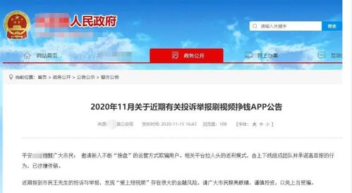 77777888888免费管家官方下载与新澳今晚开肖一特预测和和谨防虚假信息风险-品质解读、解释与落实 77777888888免费管家官方下载与新澳今晚开肖一特预测和和谨防虚假信息风险-品质解读、解释与落实